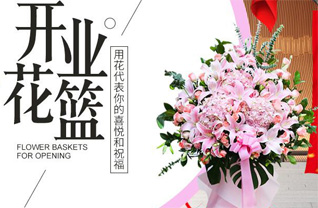 海南海口市龙华区龙泉镇大叠村花篮配送